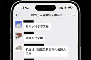 日本国奥门将：少打一人球队没完全发挥出来，意识到亚洲杯的艰难